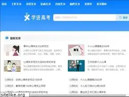 Sites similar to xjedunet.com