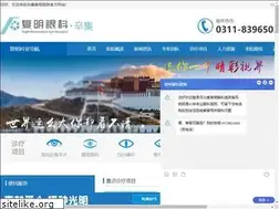 Sites similar to xjfumingeye.com