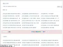 Sites similar to xjgis.com