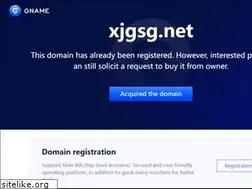 Sites similar to xjgsg.net