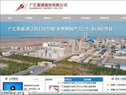 Sites similar to xjguanghui.com