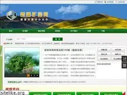 Sites similar to xjgyky.com