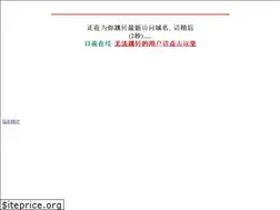 Sites similar to xjianli.com