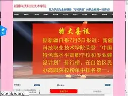 Sites similar to xjkjzyjsxy.com