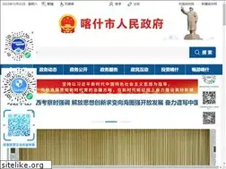 Sites similar to xjks.gov.cn