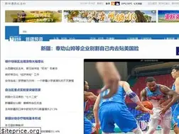 Sites similar to xjnews.com