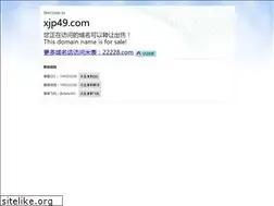 Sites similar to xjp49.com