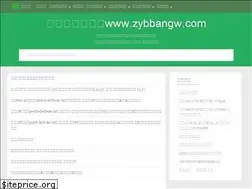 Sites similar to xjpta.cn