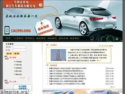 Sites similar to xjqczl.cn