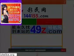 Sites similar to xjqtez.cn