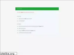 Sites similar to xjqxw.cn