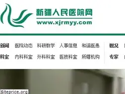 Sites similar to xjrmyy.com
