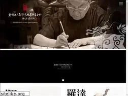Sites similar to xjsacf.com
