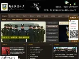 Sites similar to xjsmtw.com