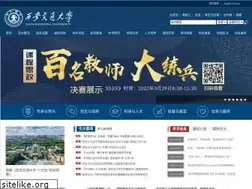 Sites similar to xjtu.edu.cn
