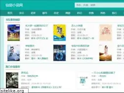 Sites similar to xjtxt.com