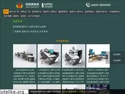 Sites similar to xjwxz.cn