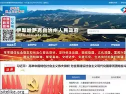Sites similar to xjyl.gov.cn