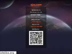 Sites similar to xjzs.com