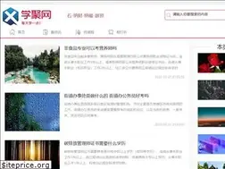 Sites similar to xjzsks.com