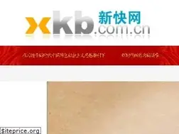 Sites similar to xkb.com.cn