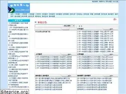 Sites similar to xkb1.com