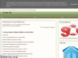Sites similar to xkfilippidis.blogspot.com