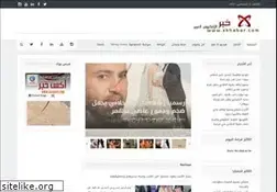 Sites similar to xkhabar.com