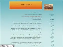 Sites similar to xkhfckd.blogfa.com