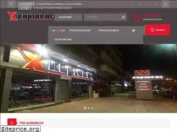 Sites similar to xkiriakis.gr