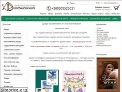 Sites similar to xkniga.com.ua