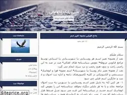Sites similar to xkx997.blogfa.com
