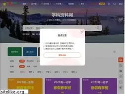 Sites similar to xkzlw.com