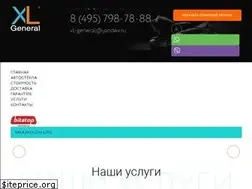 Sites similar to xl-general.ru