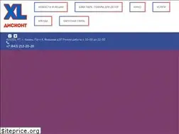 Sites similar to xl-kazan.ru
