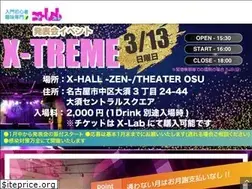 Sites similar to xlab-dance.jp