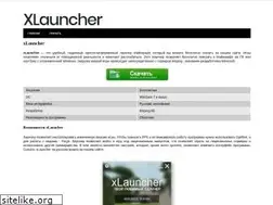 Sites similar to xlauncher.su