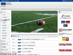 Sites similar to xleague-nfa.jp