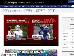 Sites similar to xleague.jp