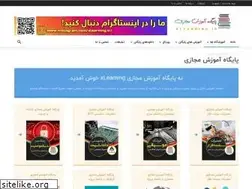 Sites similar to xlearning.ir