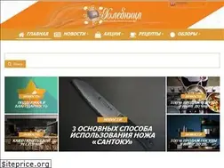 Sites similar to xlebnica.com.ua