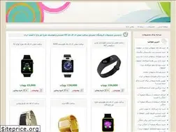Sites similar to xled.ir
