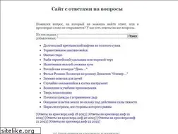 Sites similar to xlex.ru
