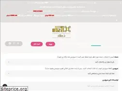 Sites similar to xlike.ir