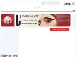 Sites similar to xlip.ir