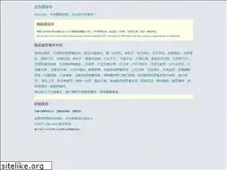 Sites similar to xljb.com