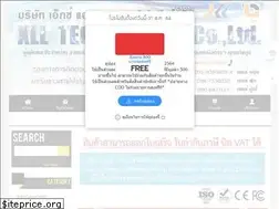 Sites similar to xlltech.com