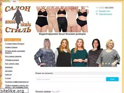 Sites similar to xlmoda.ru