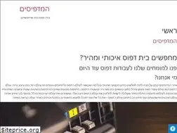 Sites similar to xln.org.il