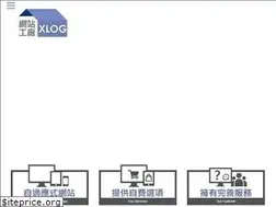 Sites similar to xlog.com.tw
